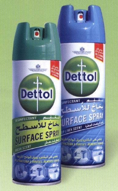 Dettol Spray